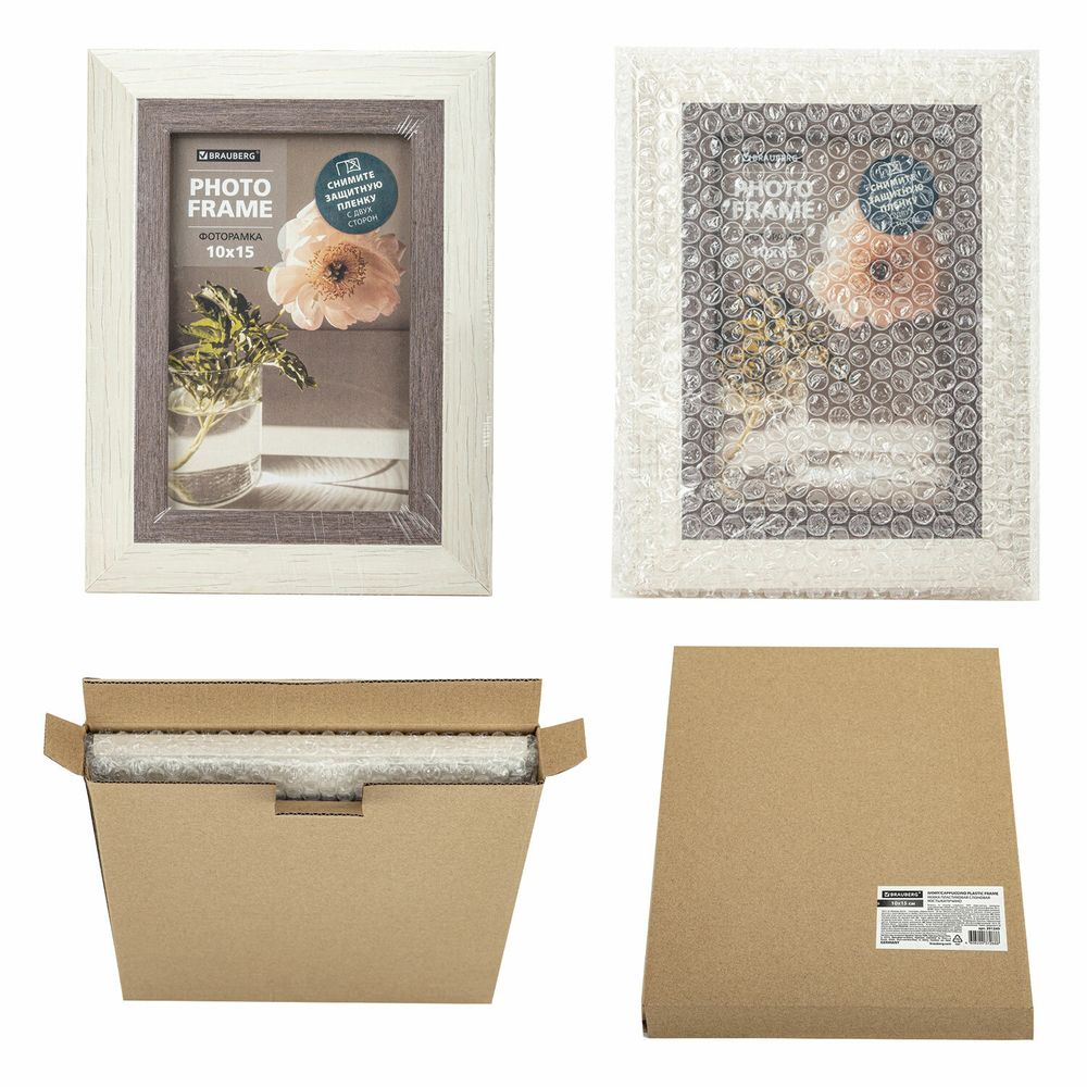 Рамка 10х15 см небьющаяся, багет 30 мм, пластик, BRAUBERG
