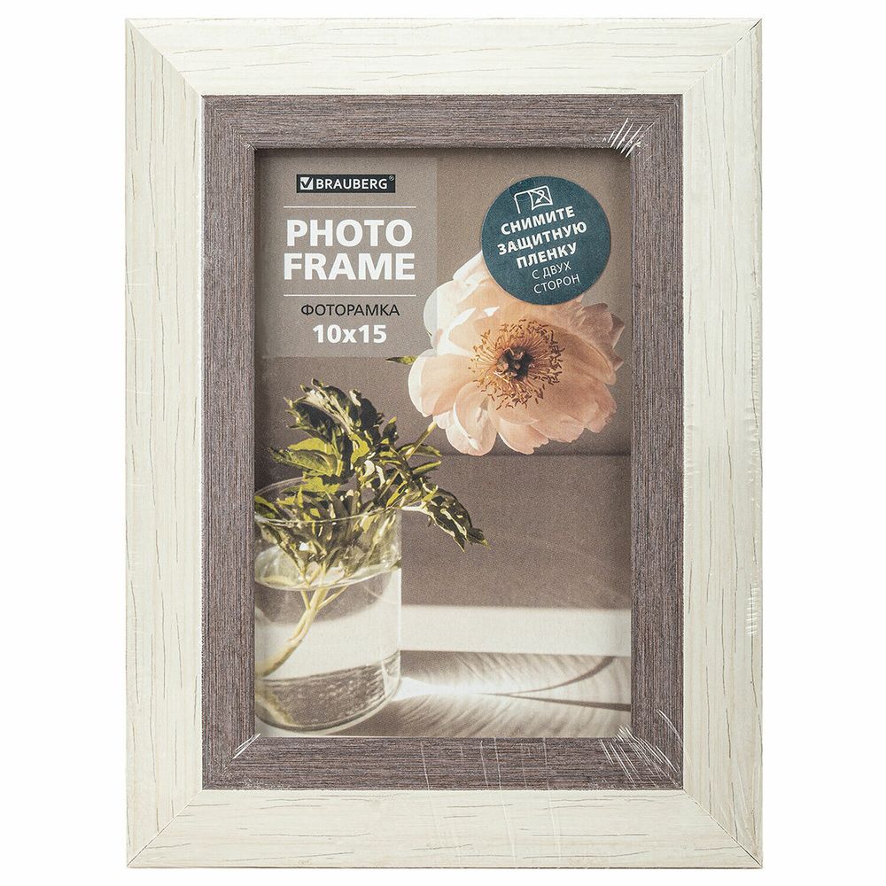 Рамка 10х15 см небьющаяся, багет 30 мм, пластик, BRAUBERG