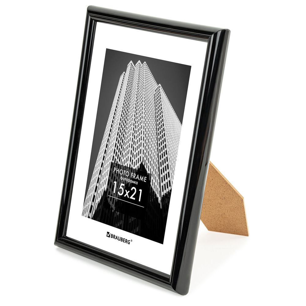 Рамка 15х21 см небьющаяся, багет 14 мм, пластик, BRAUBERG 