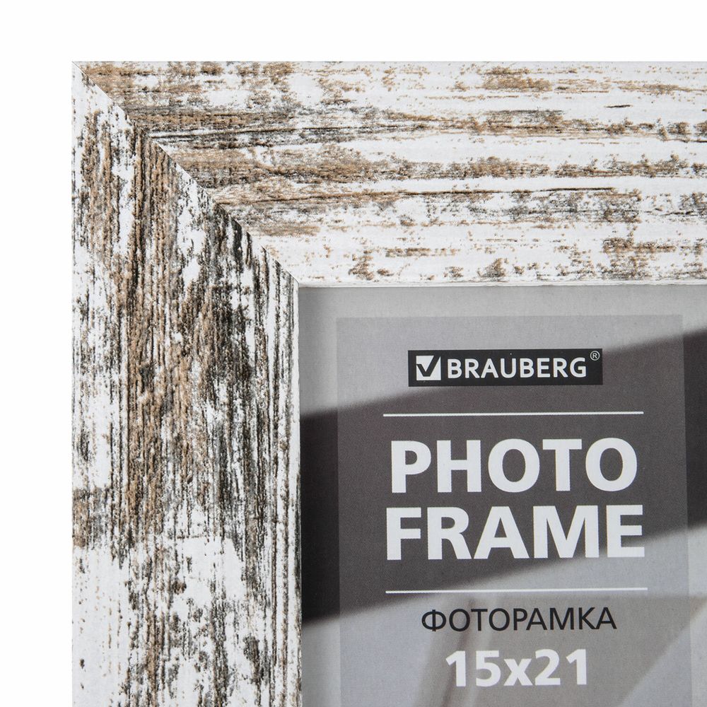 Рамка 15х21 см небьющаяся, багет 40 мм, МДФ, BRAUBERG 