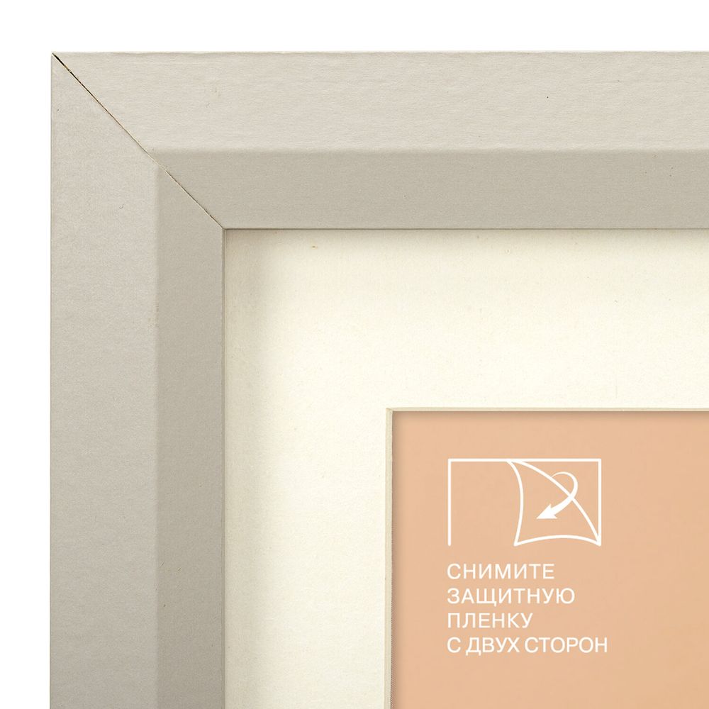 Рамка 15х21 см с паспарту 10х15 см небьющаяся, аналог IKEA, багет 26 мм, МДФ, BRAUBERG