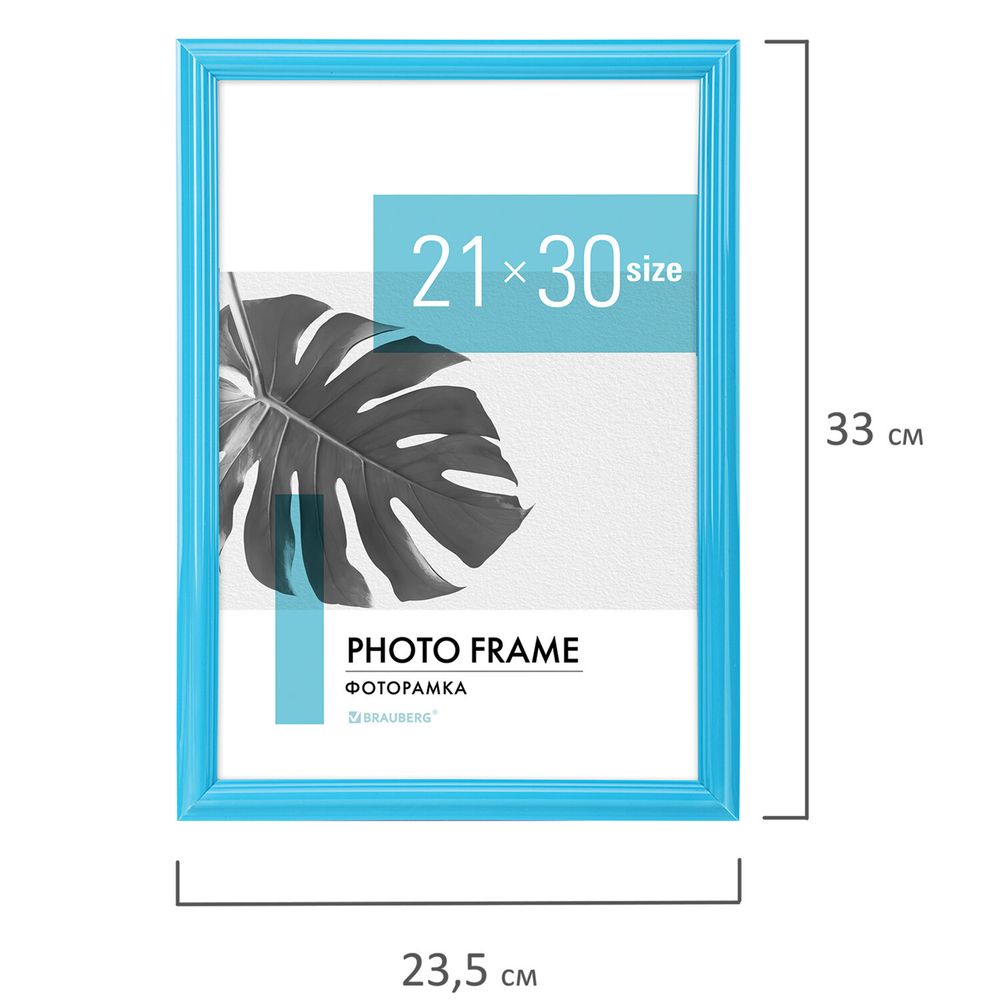 Рамка 21х30 см небьющаяся, багет 17,5 мм, пластик, BRAUBERG