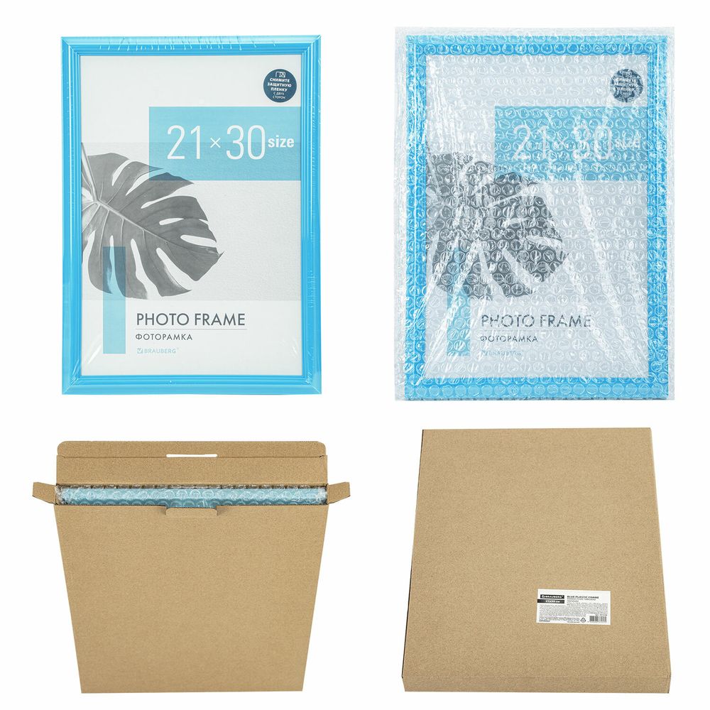 Рамка 21х30 см небьющаяся, багет 17,5 мм, пластик, BRAUBERG