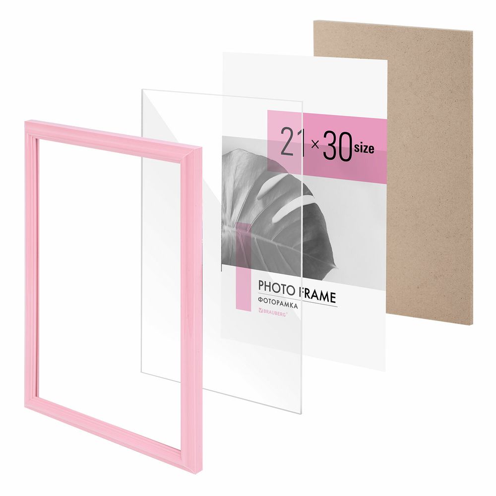 Рамка 21х30 см небьющаяся, багет 17,5 мм, пластик, BRAUBERG