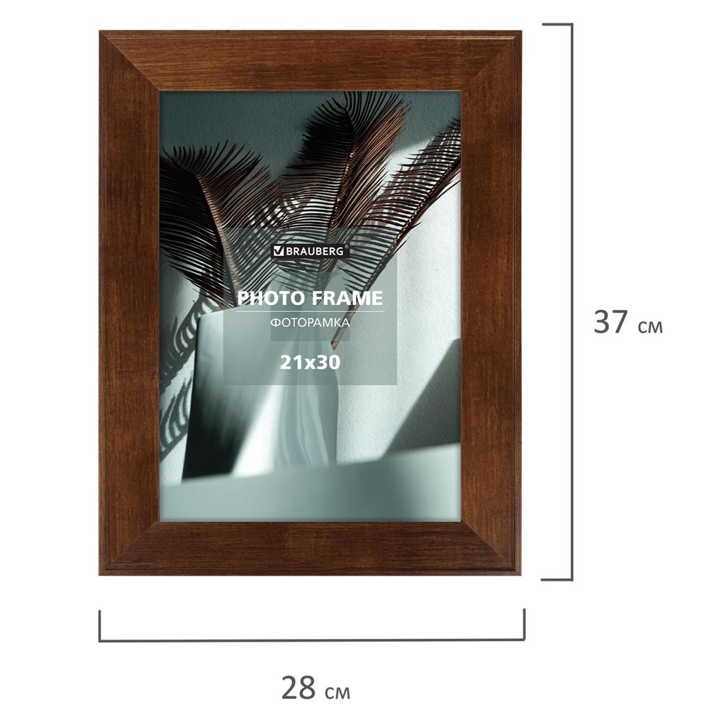Рамка 21х30 см небьющаяся, багет 40 мм, МДФ, BRAUBERG "Cardinal", цвет красное дерево