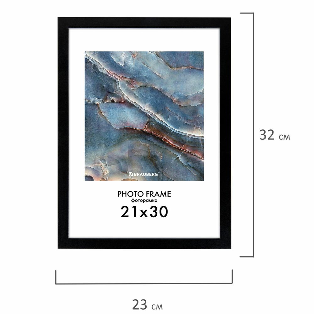 Рамка 21х30 см небьющаяся, КОМПЛЕКТ 4 шт., багет 16 мм МДФ, BRAUBERG "Basic", черная