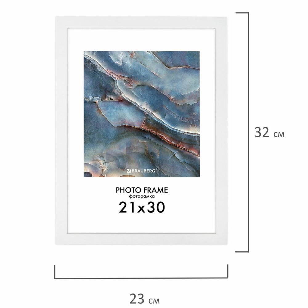 Рамка 21х30 см небьющаяся, КОМПЛЕКТ 4 шт., багет 16 мм, МДФ, BRAUBERG "Basic", белая