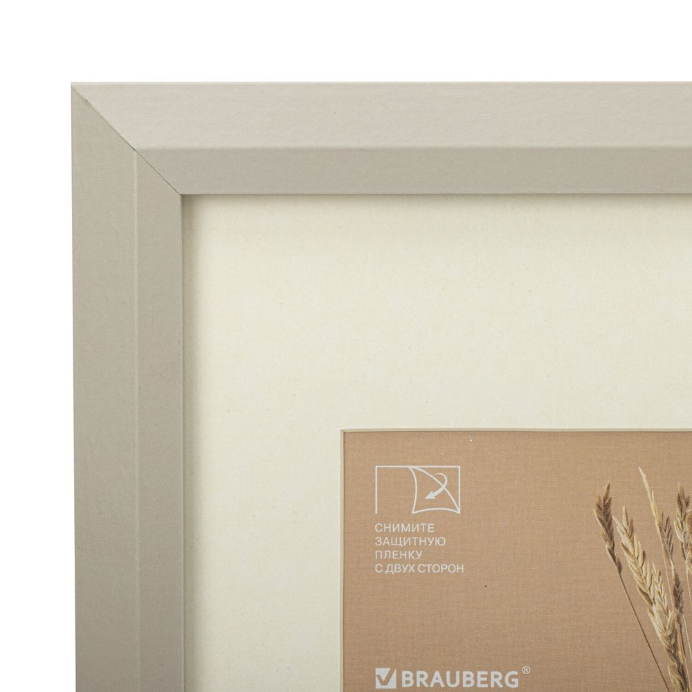 Рамка 21х30 см с паспарту 13х18 см, небьющаяся, аналог IKEA, багет 26 мм, МДФ, BRAUBERG "Zool", серая