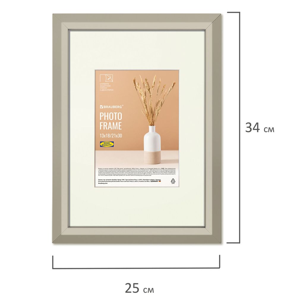Рамка 21х30 см с паспарту 13х18 см, небьющаяся, аналог IKEA, багет 26 мм, МДФ, BRAUBERG "Zool", серая