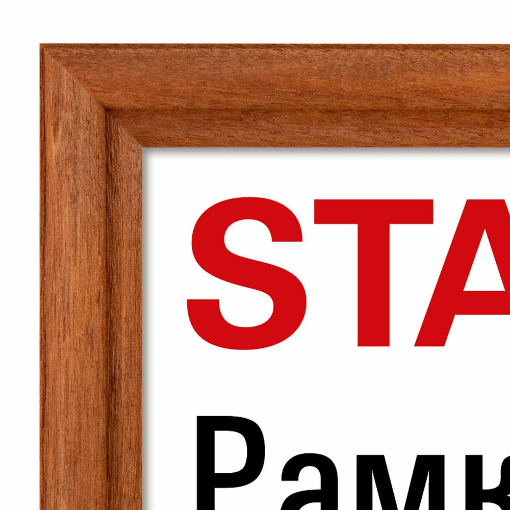 Рамка 21х30 см со стеклом, багет 17 мм дерево, STAFF "Classic", темно-коричневая