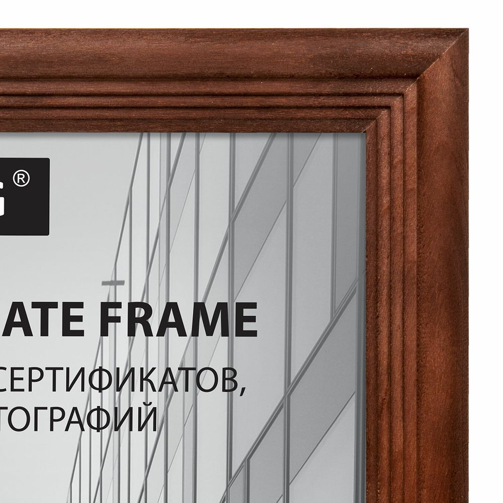 Рамка 21х30 см, дерево, багет 20 мм, BRAUBERG "Business", махагон, акриловый экран