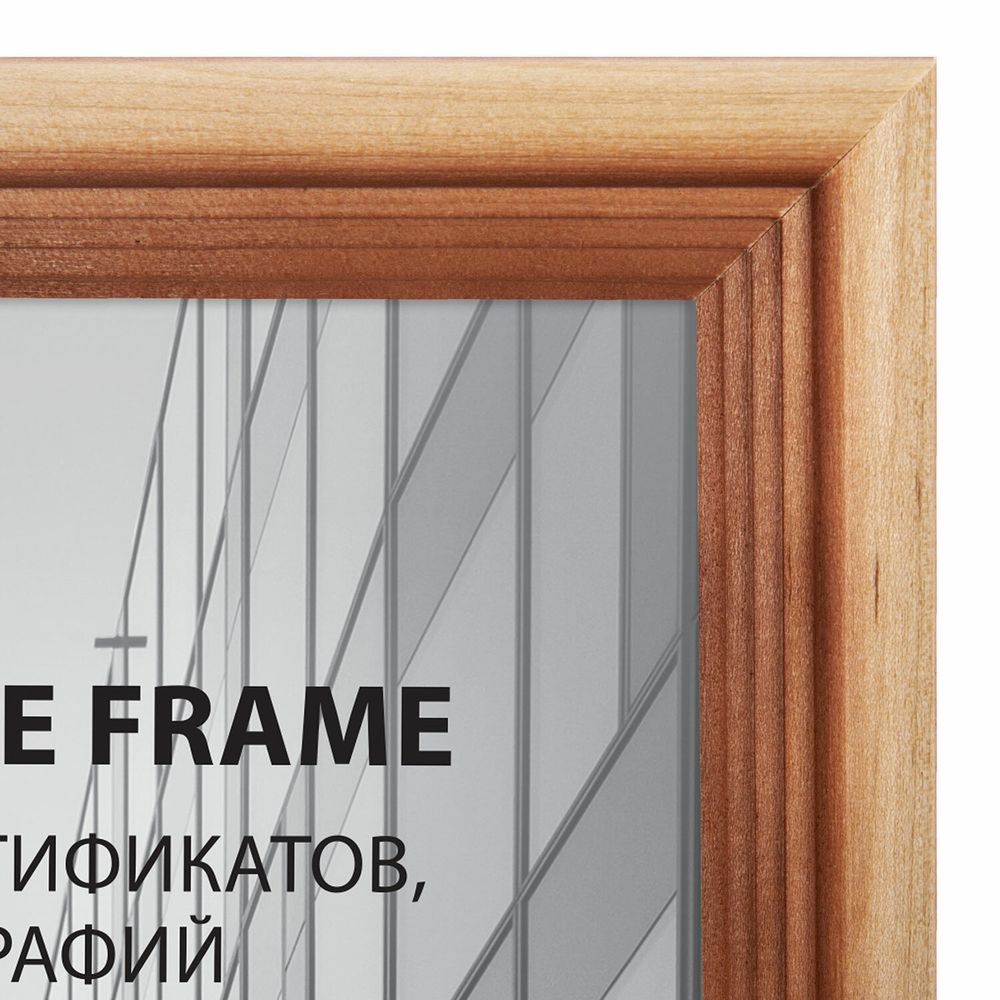 Рамка 21х30 см, дерево, багет 20 мм, BRAUBERG "Business", светлое дерево, акриловый экран