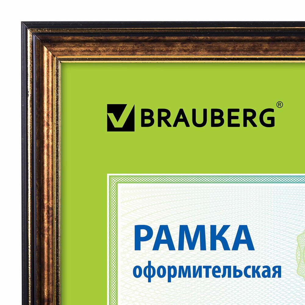 Рамка 21х30 см, пластик, багет 20 мм, BRAUBERG "HIT3", бронза с двойной позолотой, стекло