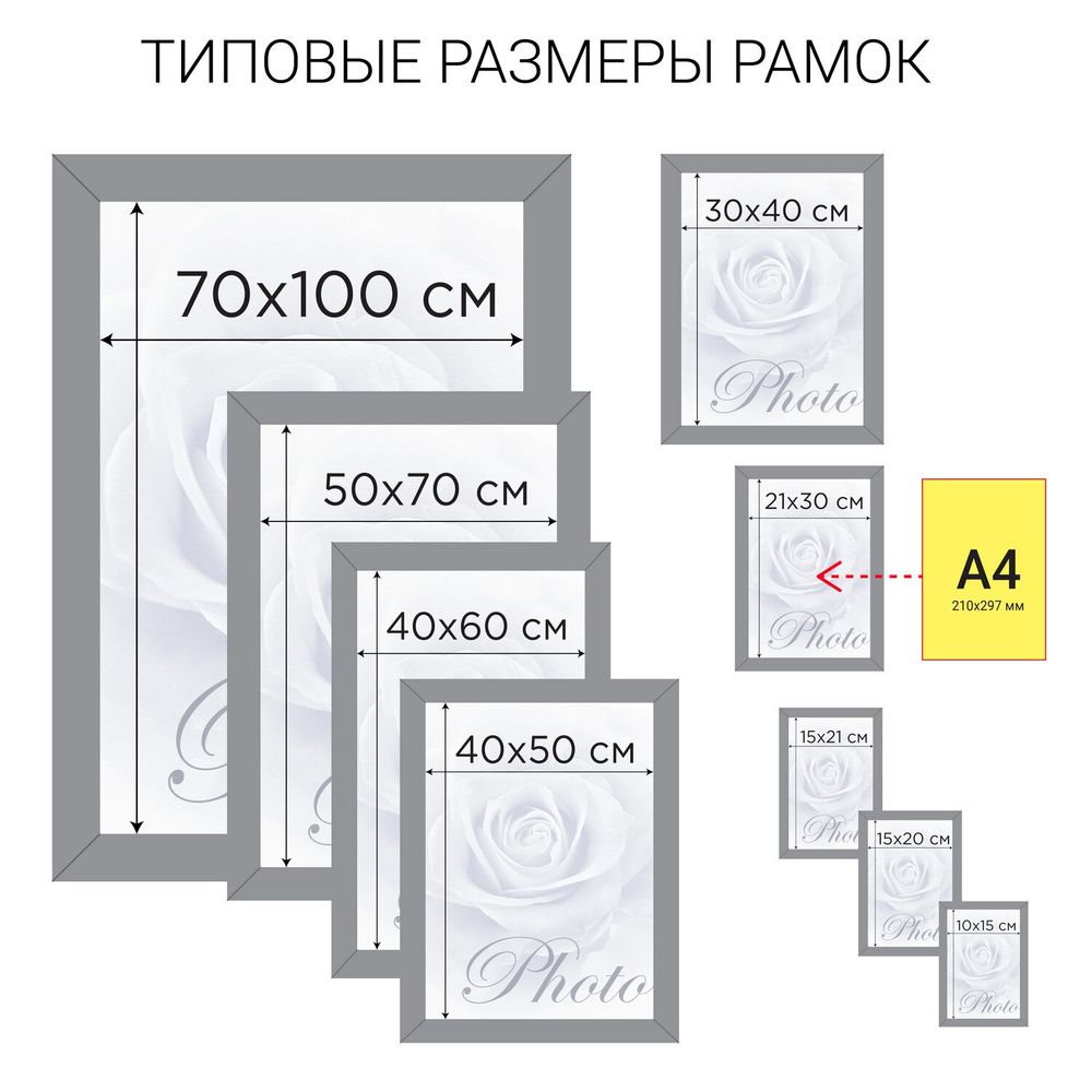 Рамка 30х40 см "миланский орех" STAFF "Grand", багет 18 мм, стекло, МДФ