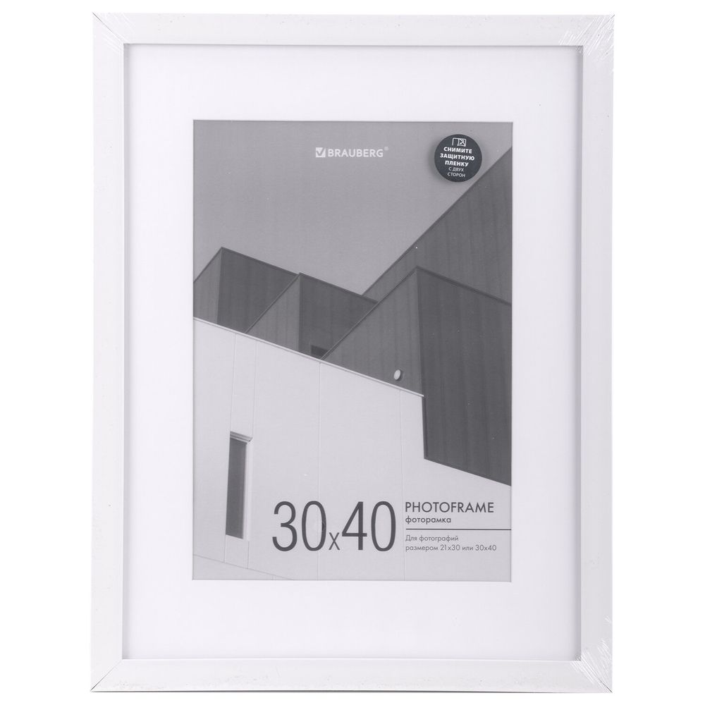 Рамка 30х40 см с паспарту 21х30 см небьющаяся, багет 20 мм, пластик, BRAUBERG "New Age", белая