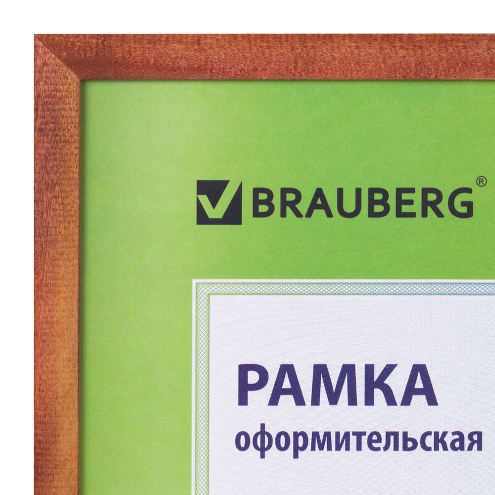 Рамка 30х40 см, дерево, багет 18 мм, BRAUBERG "HIT", темная вишня, стекло