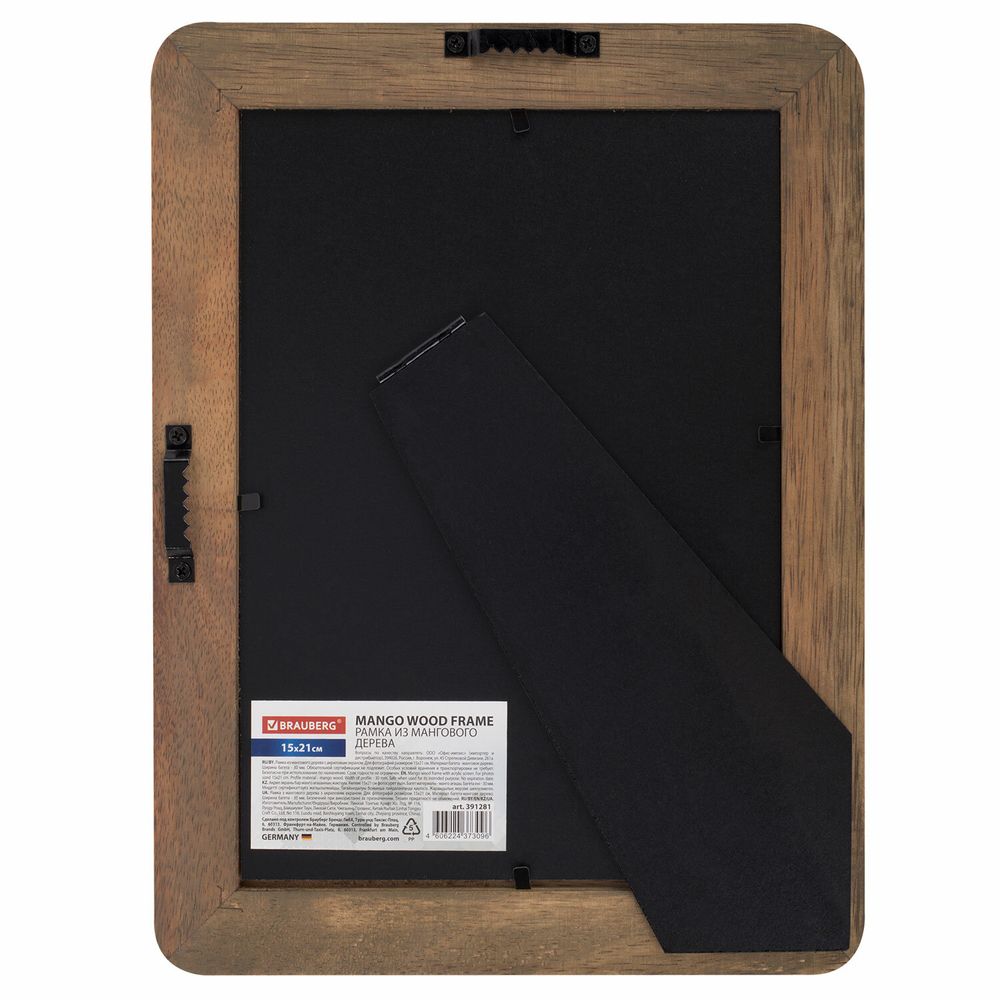 Рамка из мангового дерева BRAUBERG LOFT EGO, фото 15х21 см, стекло, 20х26 см