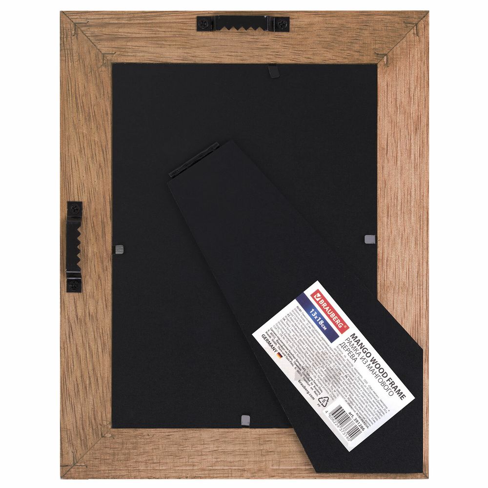 Рамка из мангового дерева BRAUBERG LOFT EL CLASICO, фото 13х18 см, стекло, 19х24 см