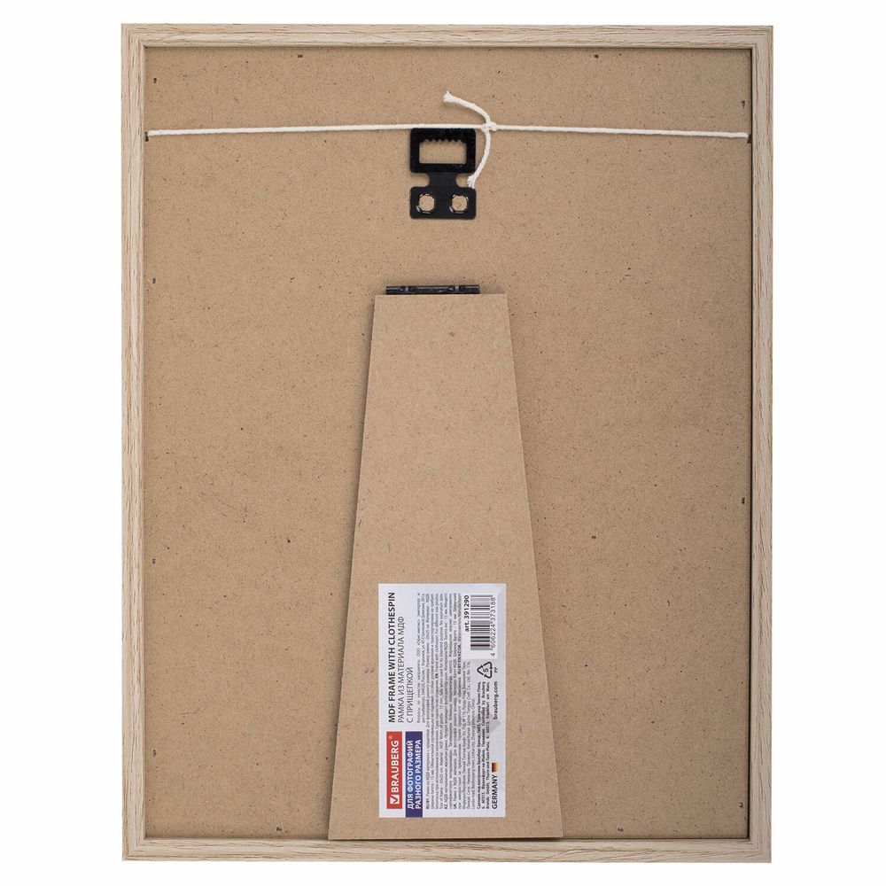 Рамка из МДФ BRAUBERG LOFT BLACK BOX, фото 13х18 см, с прищепкой, 20х25 см