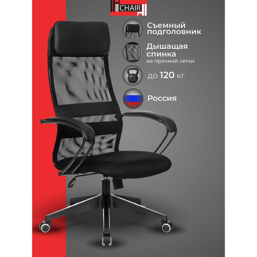 Кресло для руководителя Easy Chair 655 TTW черное (искусственная кожа/сетка/ткань, пластик) 