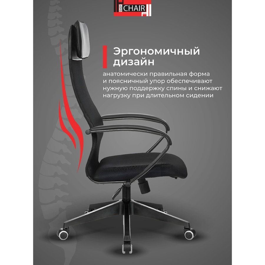 Кресло для руководителя Easy Chair 655 TTW черное (искусственная кожа/сетка/ткань, пластик) 