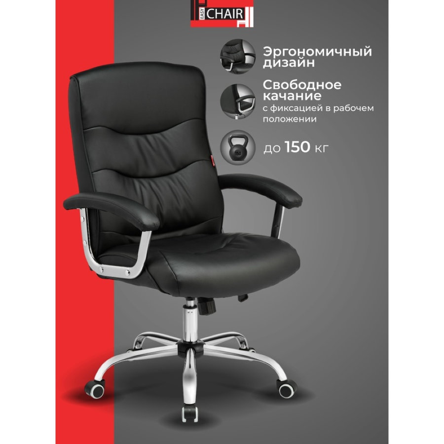 Кресло для руководителя EChair-550 TR черное (рециклированная кожа с компаньоном/металл) 