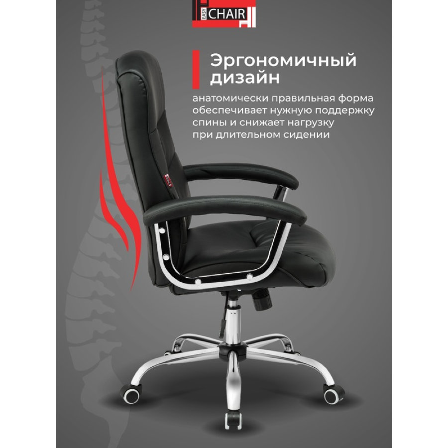 Кресло для руководителя EChair-550 TR черное (рециклированная кожа с компаньоном/металл) 