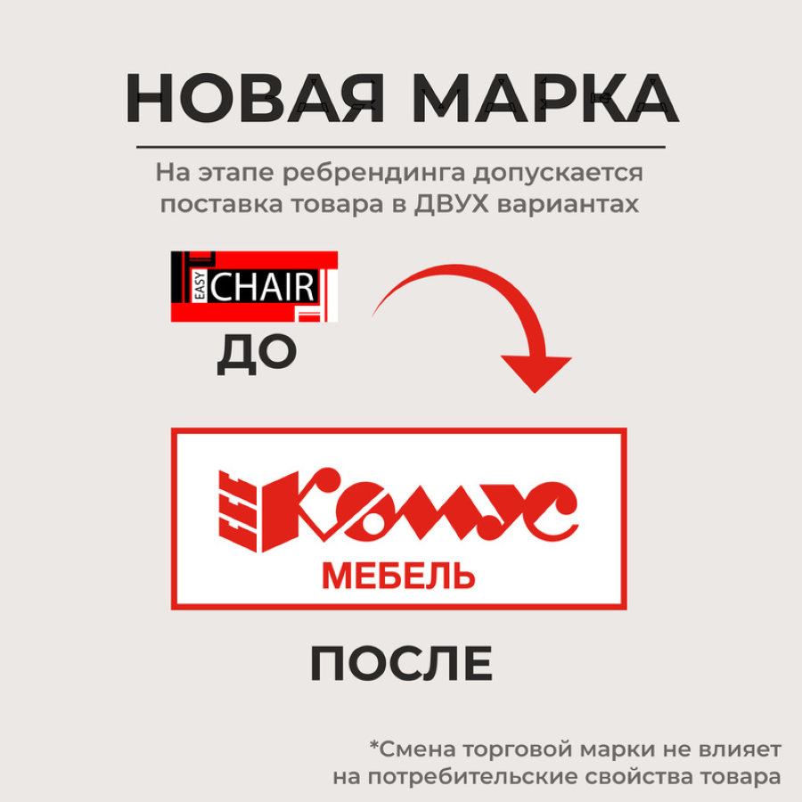 Кресло для руководителя EChair-550 TR черное (рециклированная кожа с компаньоном/металл) 