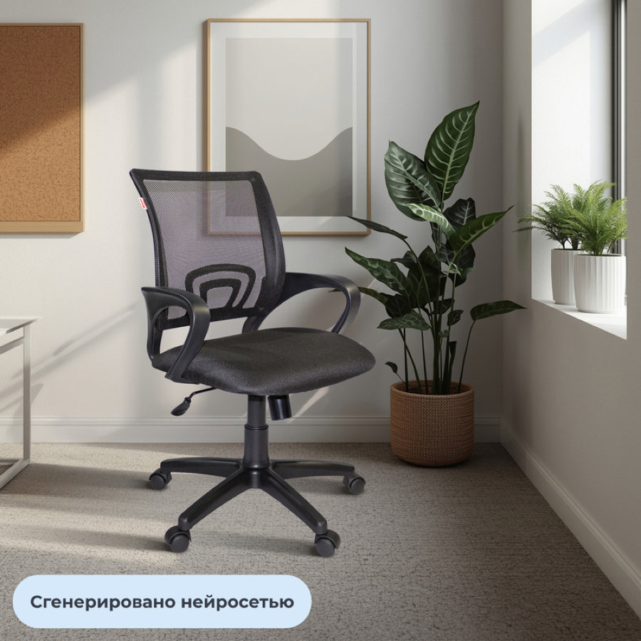 Кресло офисное Easy Chair 304 черное (ткань/сетка/пластик) 