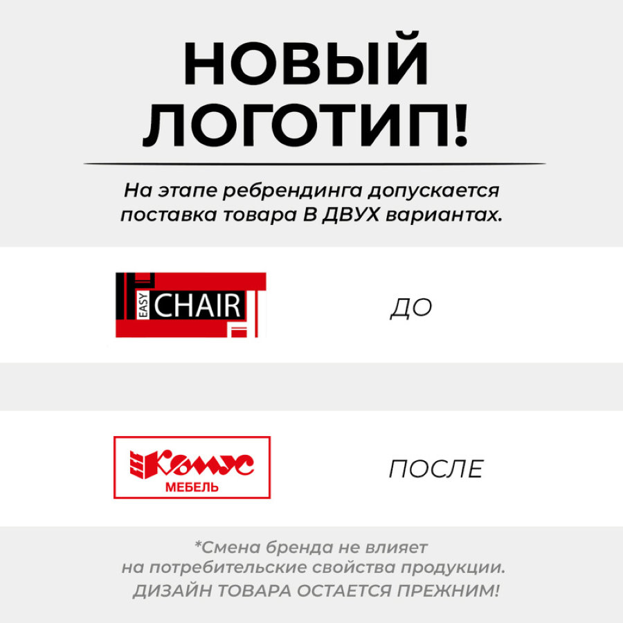 Кресло офисное Easy Chair 304 черное (ткань/сетка/пластик) 