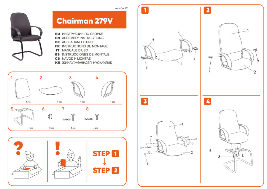 Офисное кресло Chairman 279V Россия к.з.черный