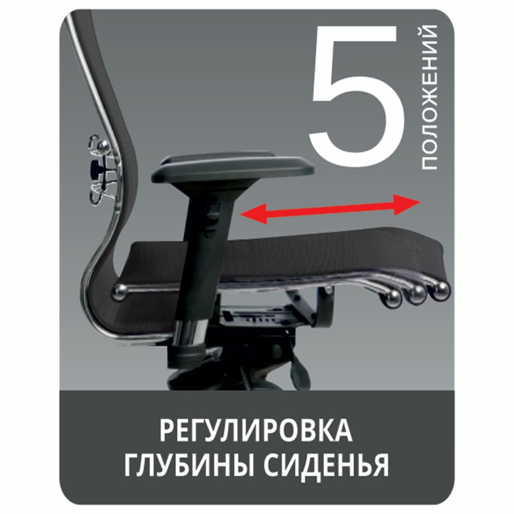 Кресло офисное МЕТТА "SAMURAI" Lux 2, экокожа, регулируемое сиденье, черное