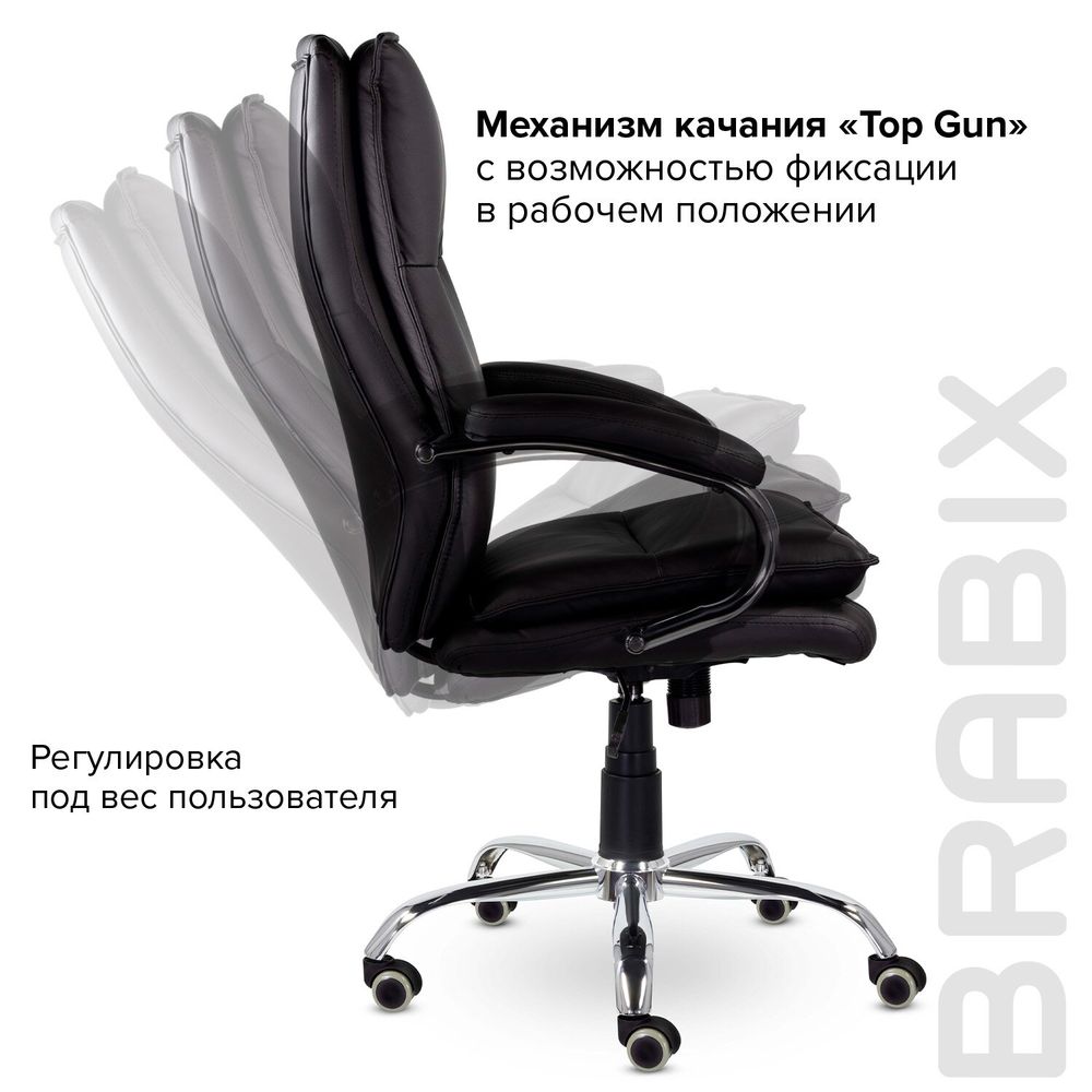 Кресло офисное BRABIX PREMIUM "Cuba EX-542", экокожа, черное