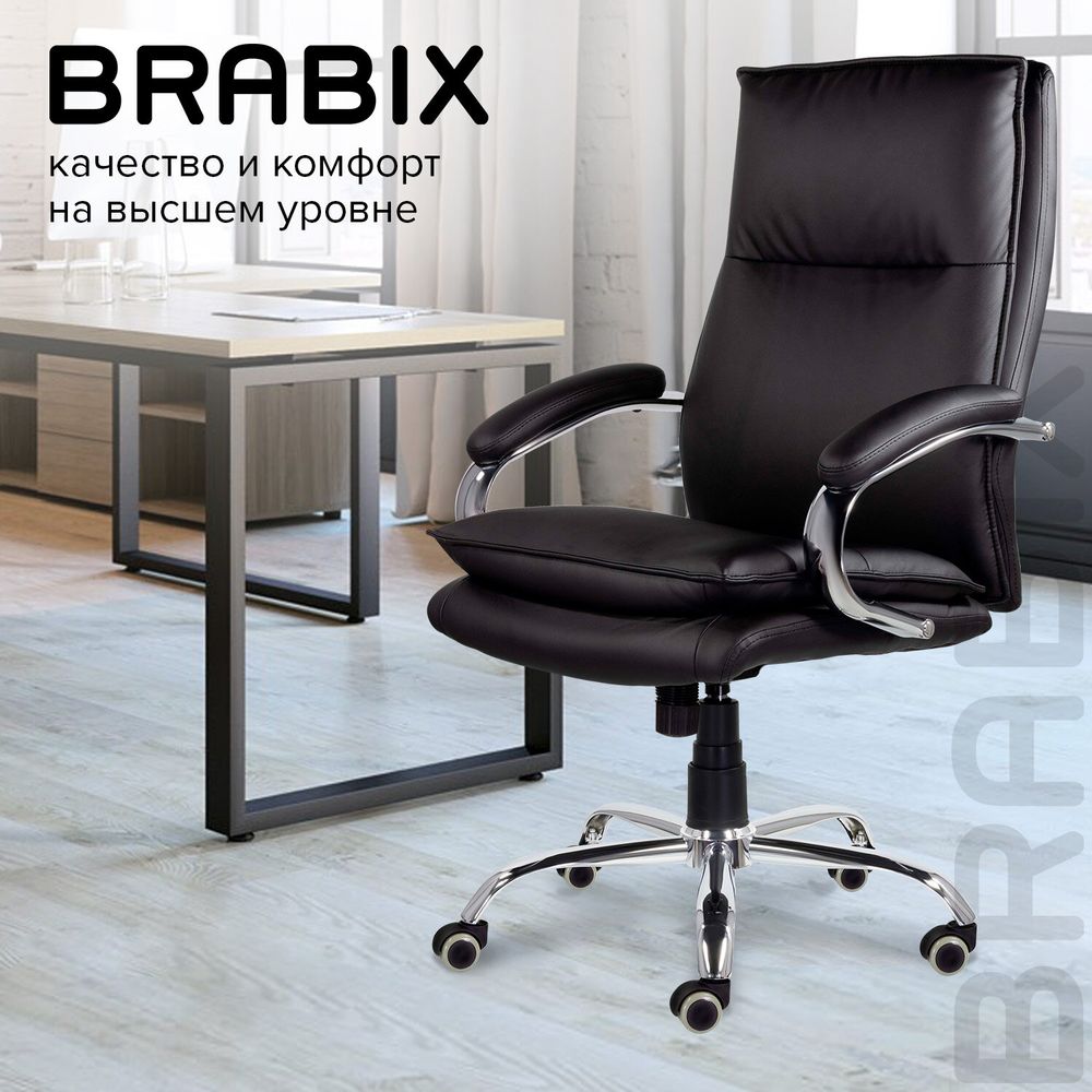 Кресло офисное BRABIX PREMIUM "Cuba EX-542", экокожа, черное