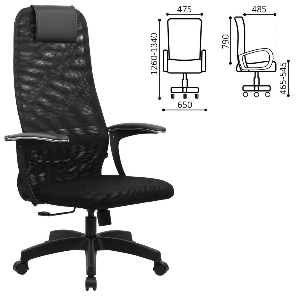 Кресло офисное BRABIX PREMIUM "Ultimate EX-801" пластик, плотная двойная сетка Х2, черное