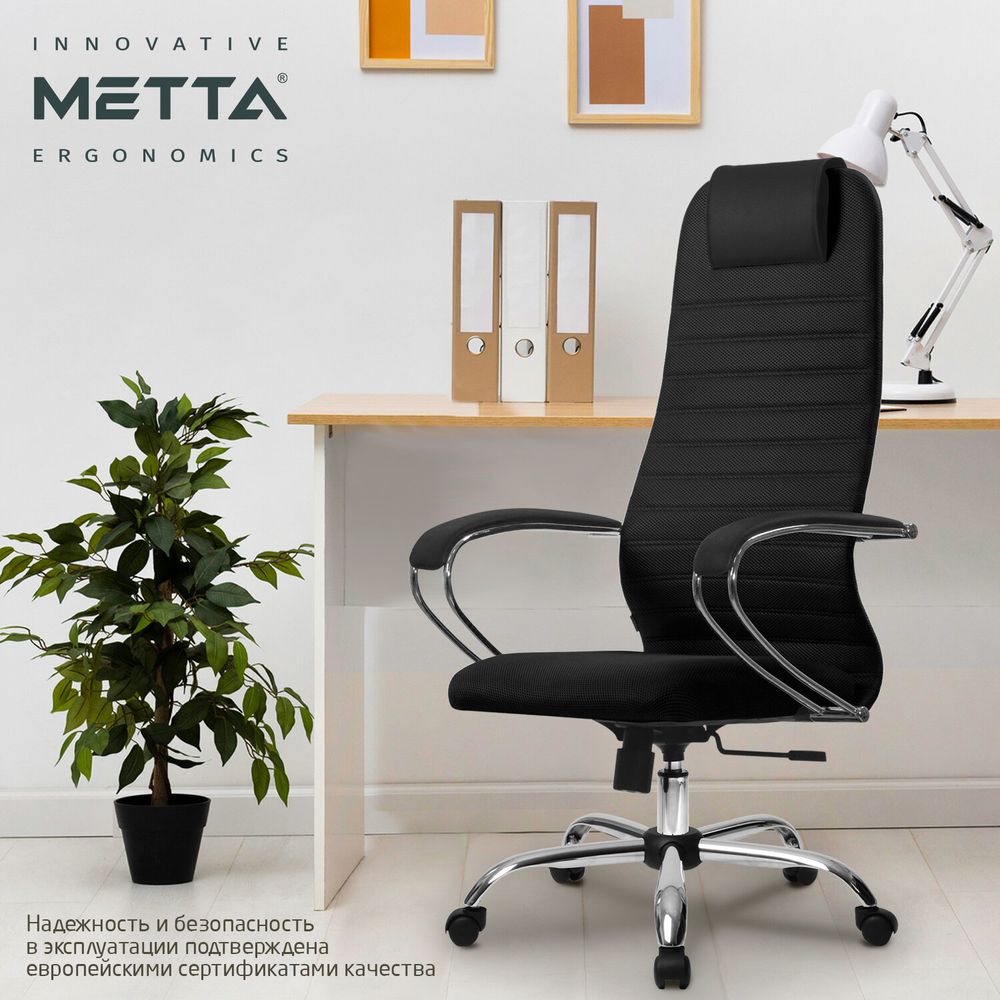 Кресло офисное МЕТТА "SU-B-10" хром, ткань-сетка, сиденье и спинка мягкие