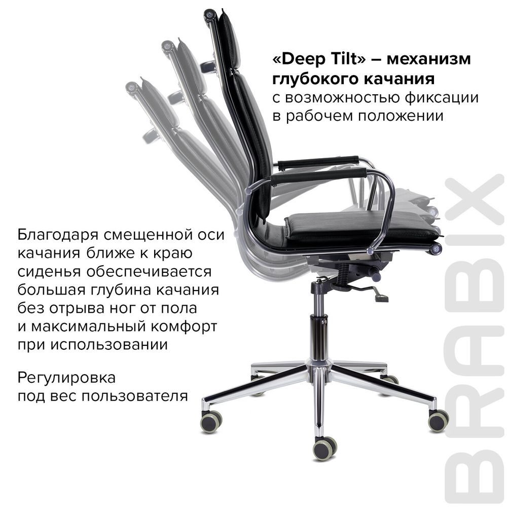 Кресло офисное BRABIX PREMIUM "Kayman EX-532", экокожа, хром, черное