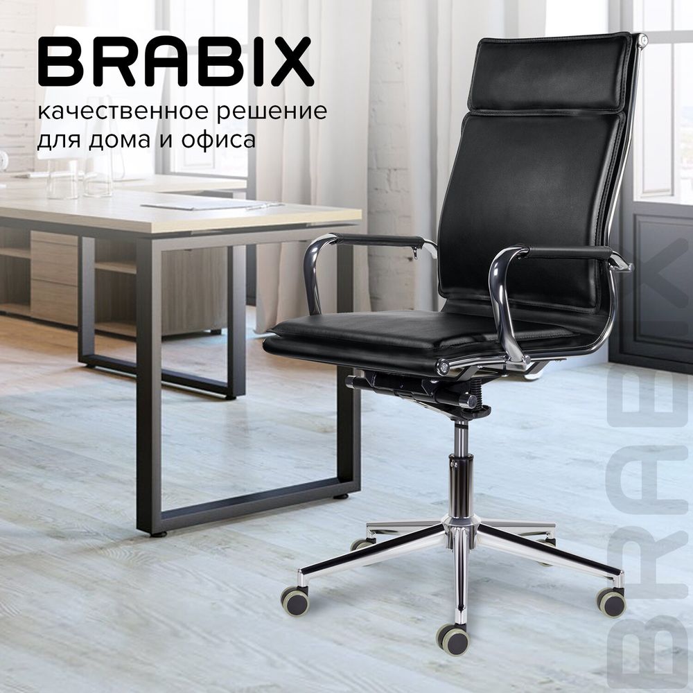 Кресло офисное BRABIX PREMIUM "Kayman EX-532", экокожа, хром, черное