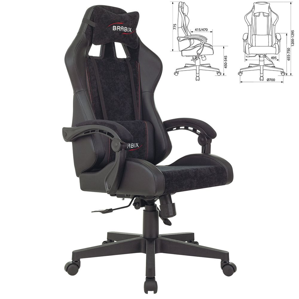 Кресло компьютерное BRABIX