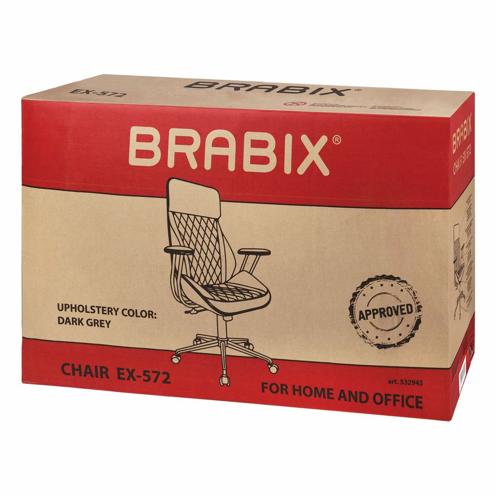 Кресло BRABIX PREMIUM Dakota EX-572, синхромеханизм, искусственная замша, темно-серый