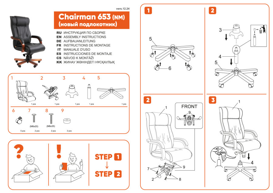 Кресло офисное CH-653 кожа черная