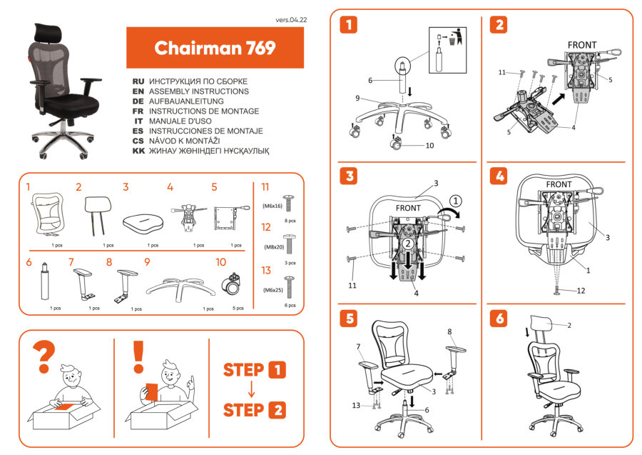 Кресло офисное CH-769, ткань черная TW-11