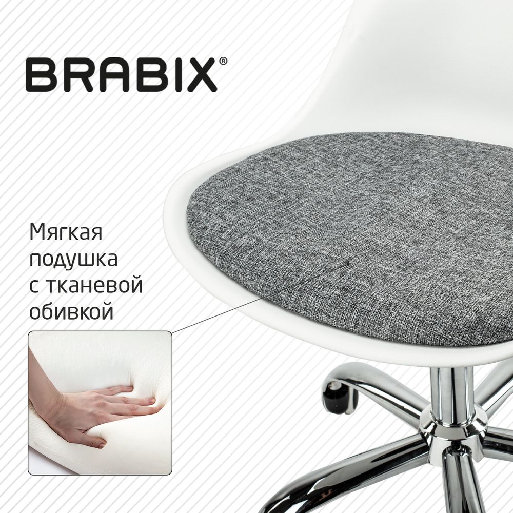 Кресло стул BRABIX "Eames MG-310 CH", хром, пластик белый, ткань серая