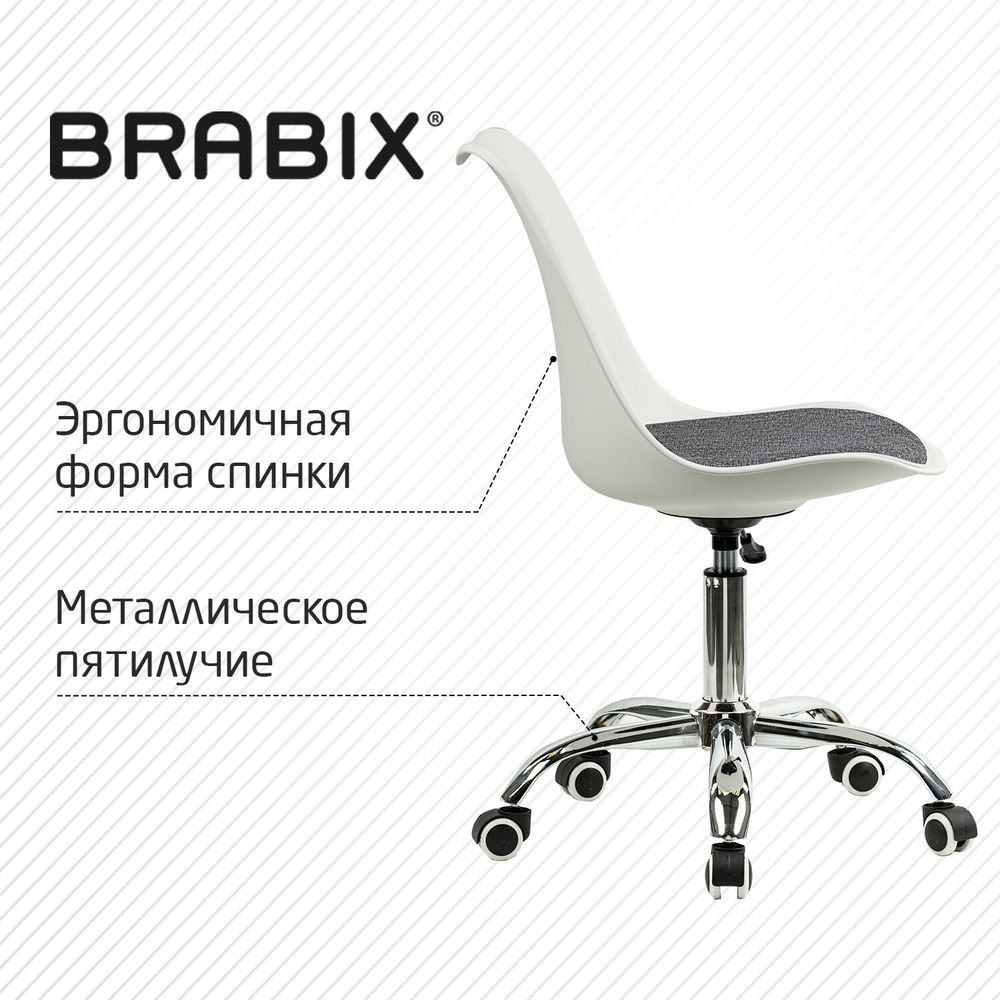 Кресло стул BRABIX "Eames MG-310 CH", хром, пластик белый, ткань серая