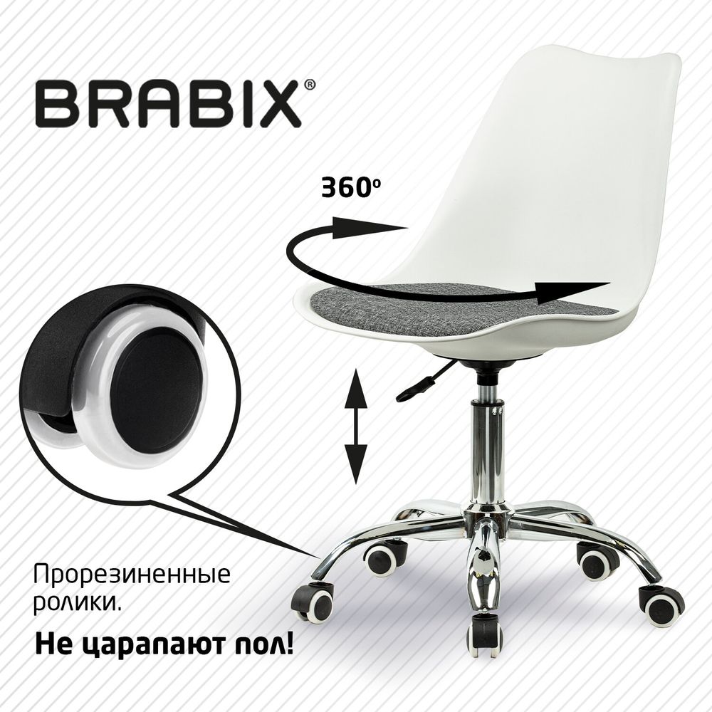 Кресло стул BRABIX "Eames MG-310 CH", хром, пластик белый, ткань серая