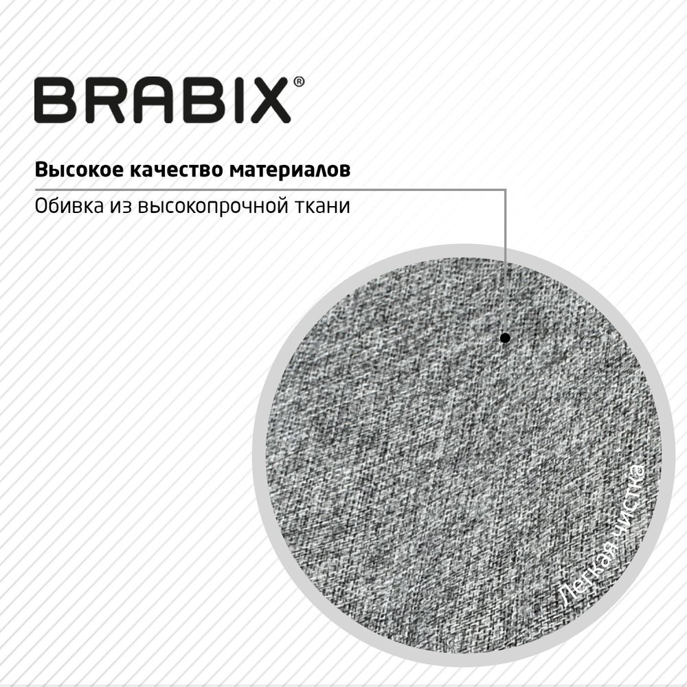 Кресло стул BRABIX "Eames MG-310 CH", хром, пластик белый, ткань серая