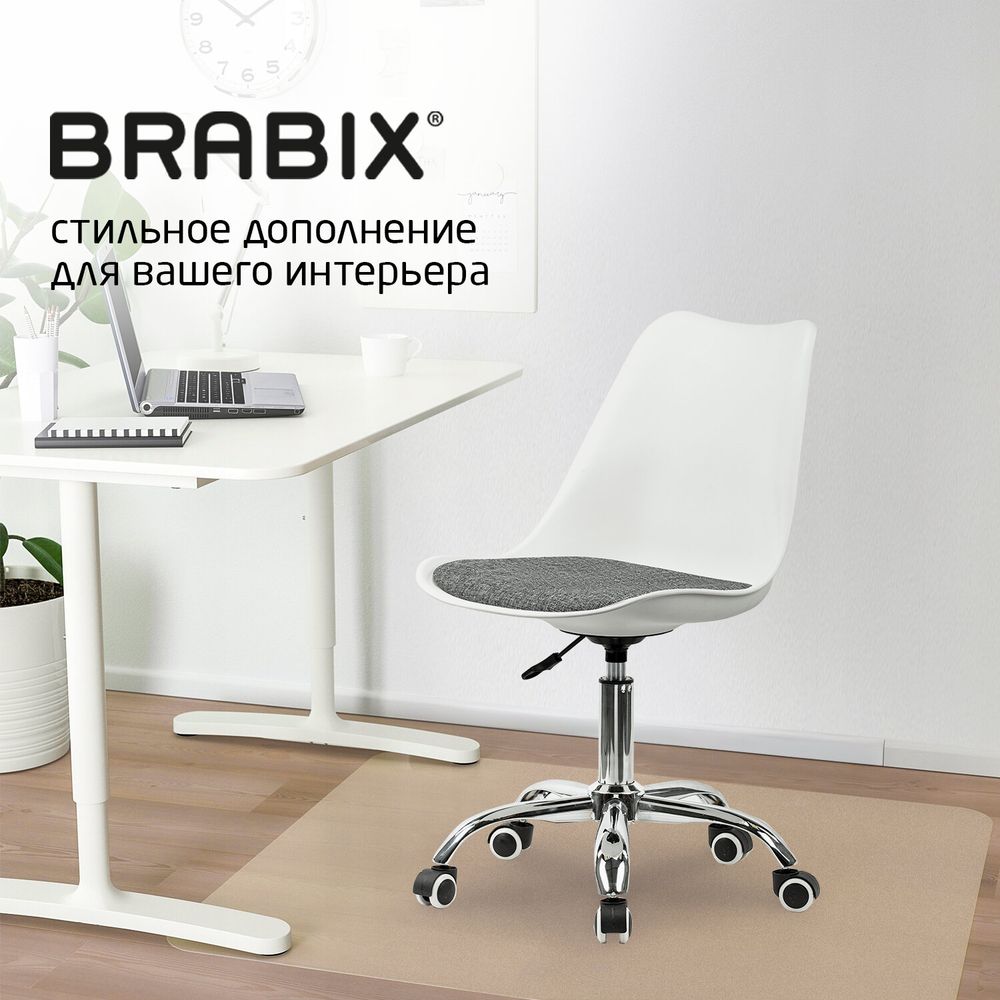 Кресло стул BRABIX "Eames MG-310 CH", хром, пластик белый, ткань серая