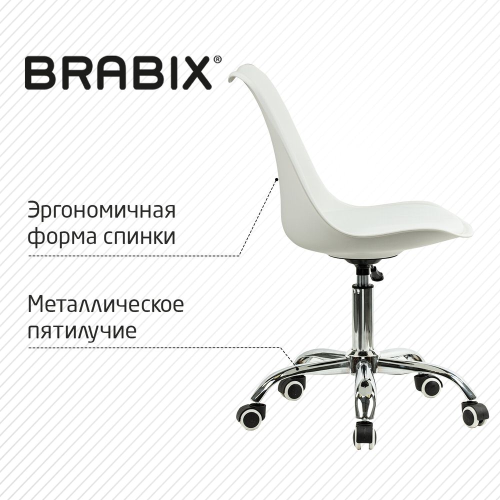 Кресло стул BRABIX "Eames MG-310 CH", хром, пластик белый, экокожа белая