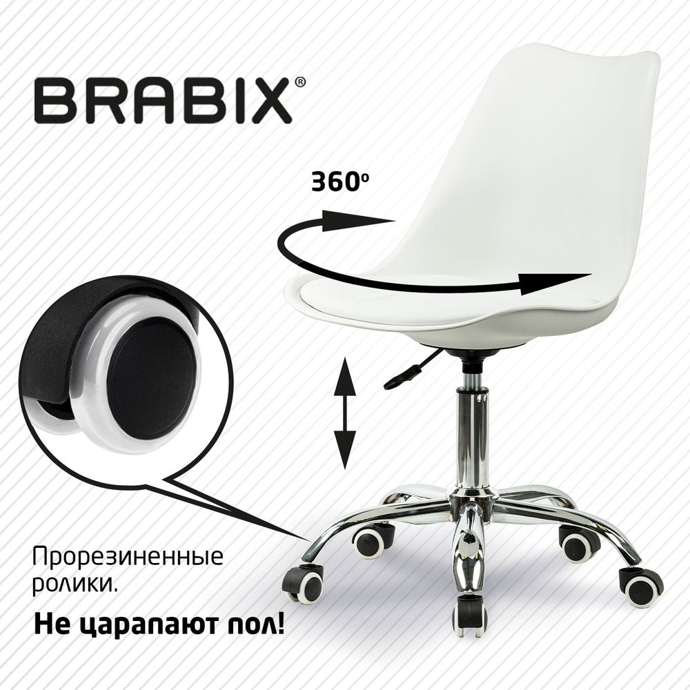 Кресло стул BRABIX "Eames MG-310 CH", хром, пластик белый, экокожа белая