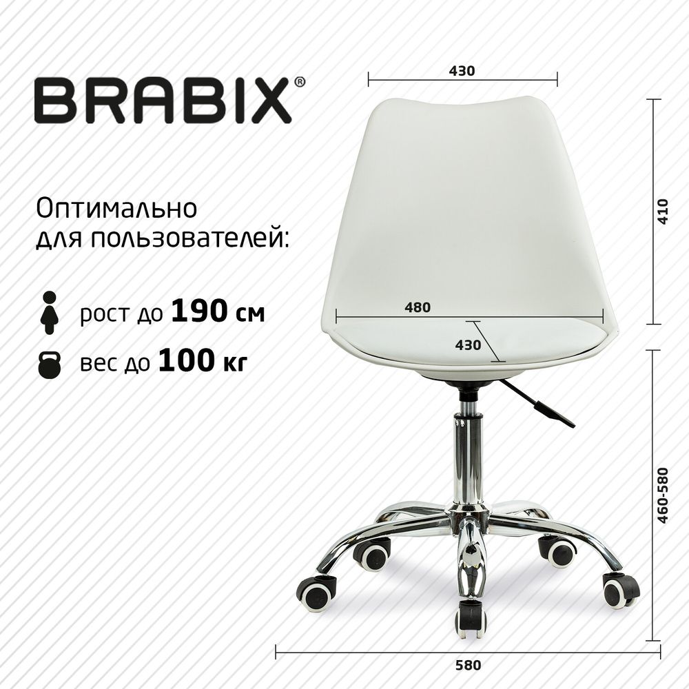 Кресло стул BRABIX "Eames MG-310 CH", хром, пластик белый, экокожа белая